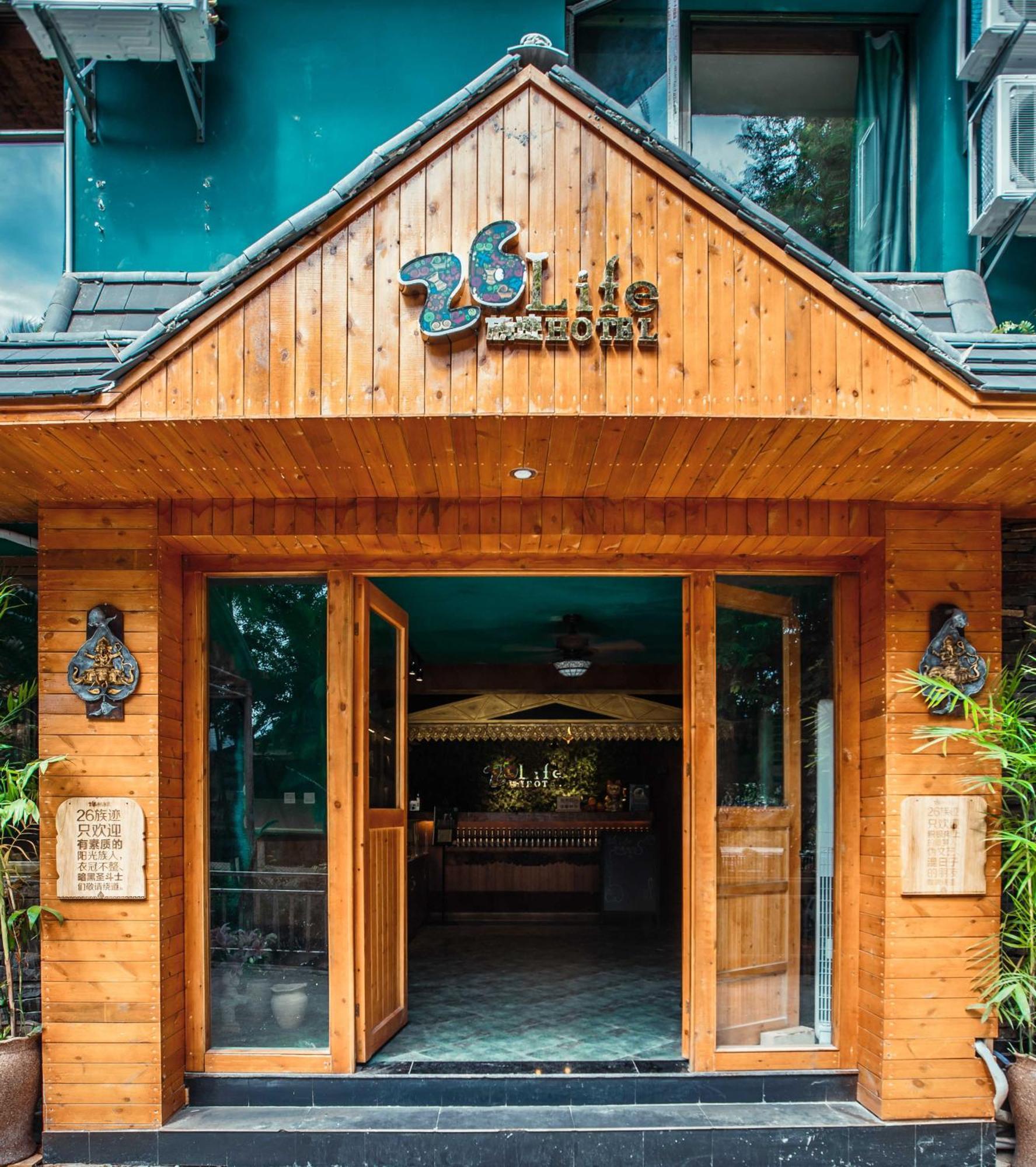 26Life Yunnan Ethnic Creative Inn Jinghong Exterior foto